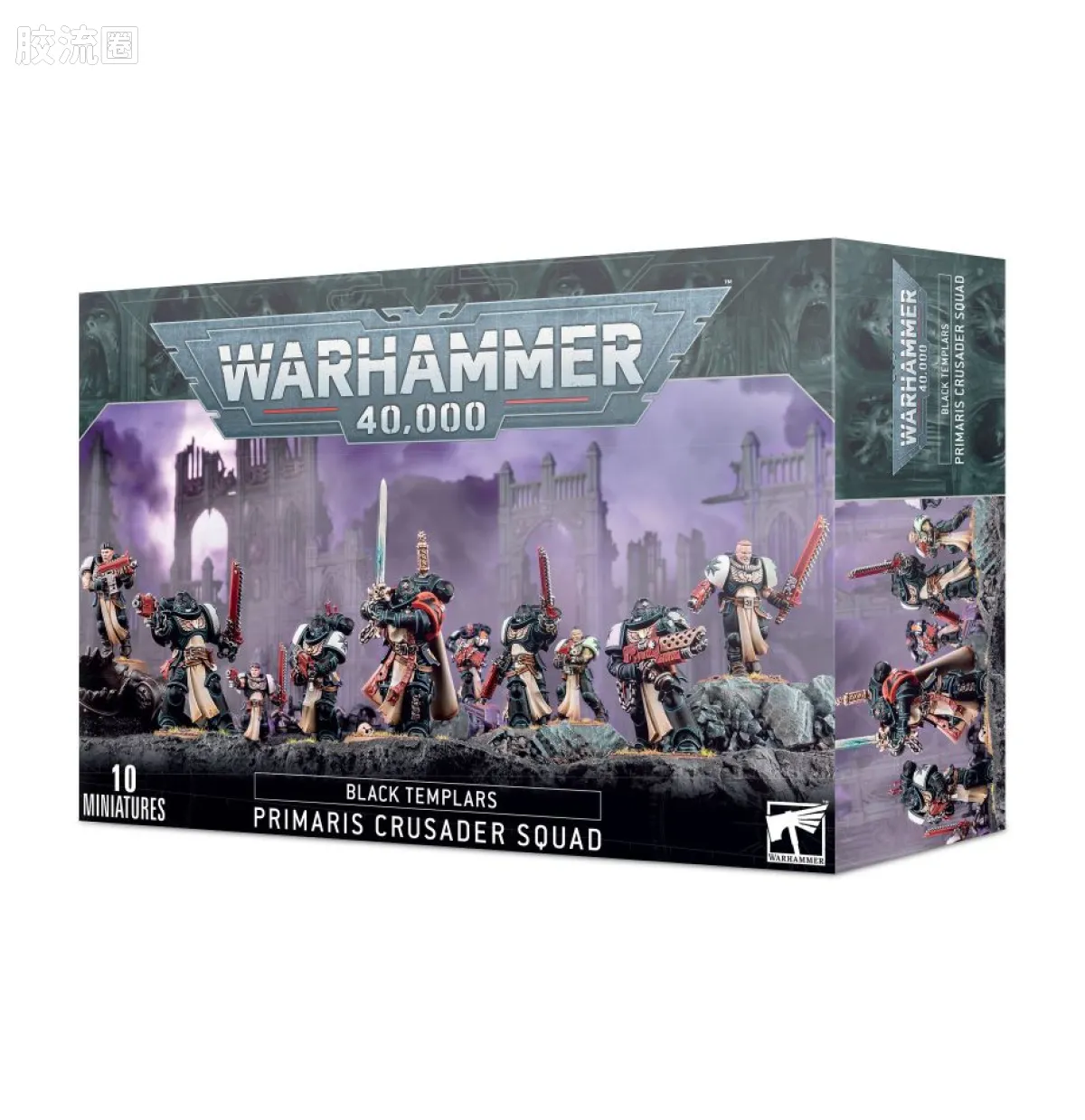 战锤40K Black Templars 黑色圣堂 9版 原铸十字军小队 - 图片
