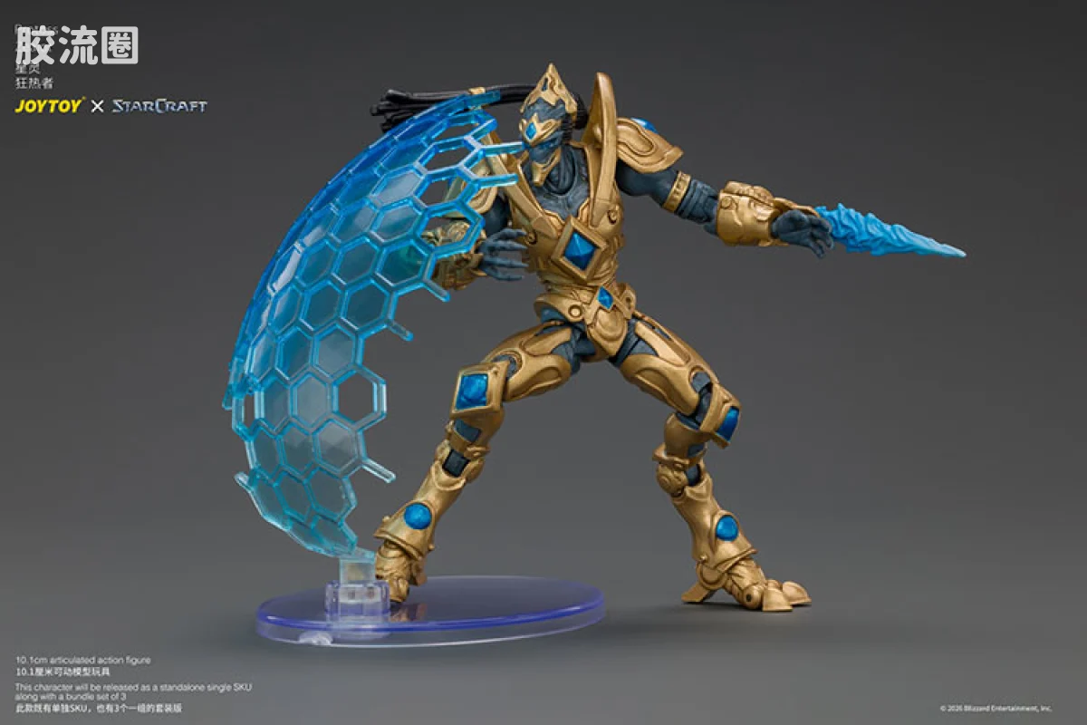 JOYTOY IP衍生品系列 null 星灵 狂热者套装 - 图片