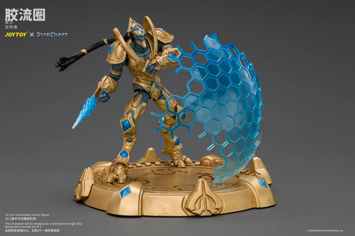 JOYTOY IP衍生品系列 null 星灵 狂热者 - 图片