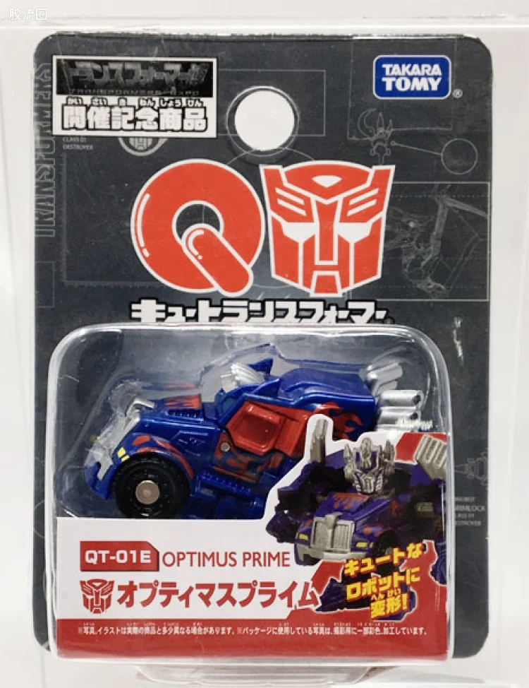 Q版变形金刚 限定 QT-01E 擎天柱