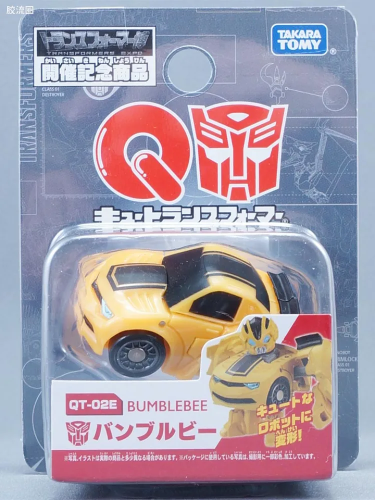 Q版变形金刚 限定 QT-02E 大黄蜂