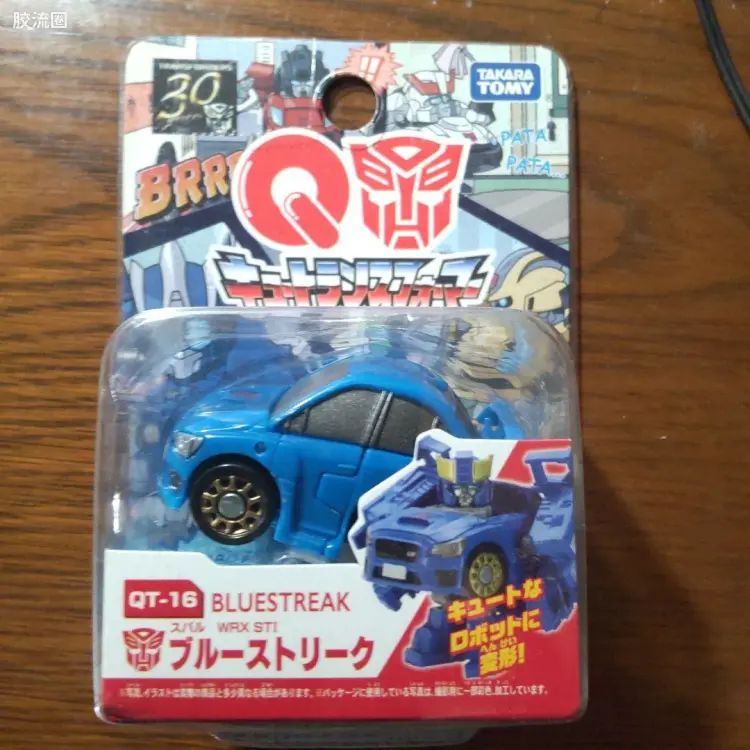 Q版变形金刚 QT系列 QT-16 蓝霹雳