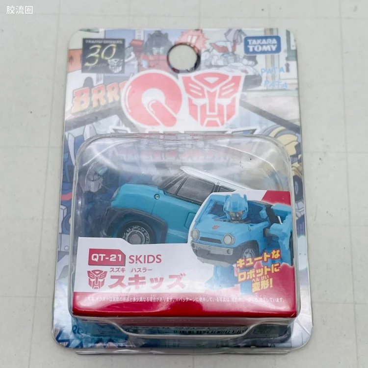 Q版变形金刚 QT系列 QT-21 刹车