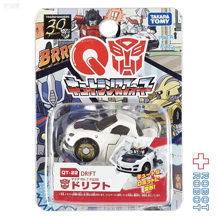 Q版变形金刚 QT系列 QT-22 漂移