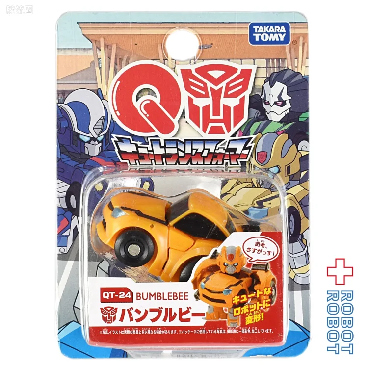 Q版变形金刚 QT系列 QT-24 大黄蜂