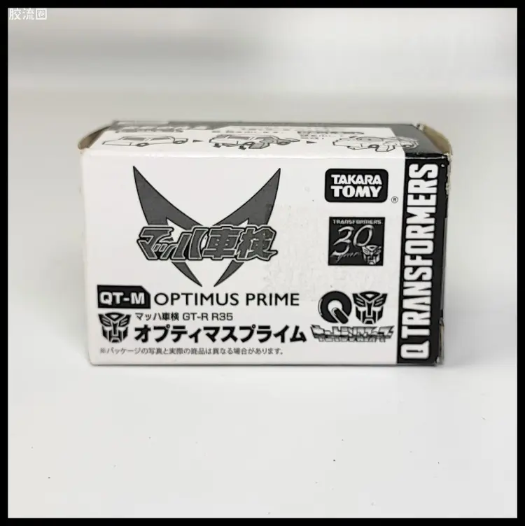 Q版变形金刚 限定 QT-M 马赫车检 GT-R R35 擎天柱