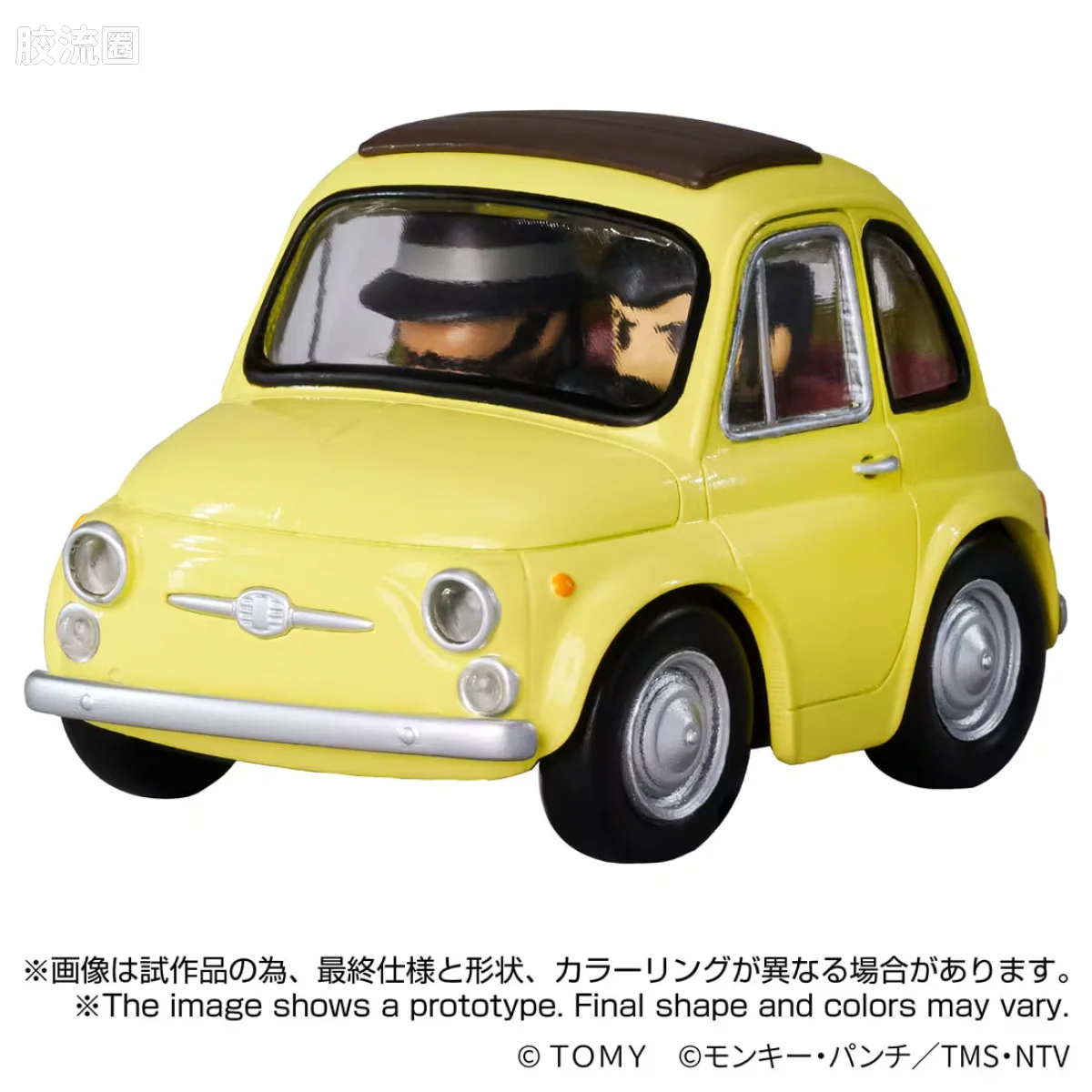 T-SPARK Q VILLAGE QV-08 Q VILLAGE 鲁邦三世 卡里奥斯特罗之城 菲亚特500 - 图片