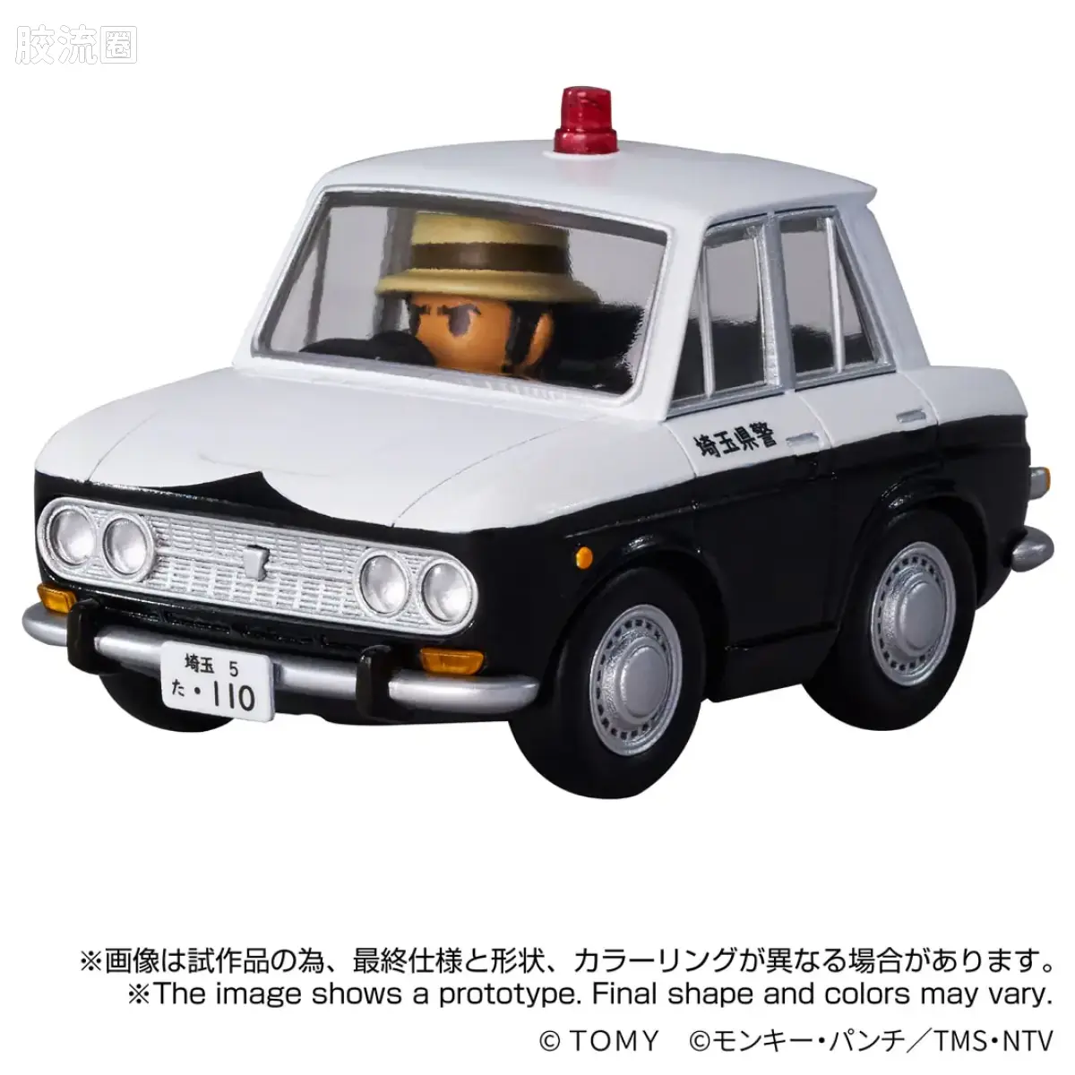 T-SPARK Q VILLAGE QV-09 Q VILLAGE 鲁邦三世 卡里奥斯特罗之城 日产蓝鸟警车 - 图片