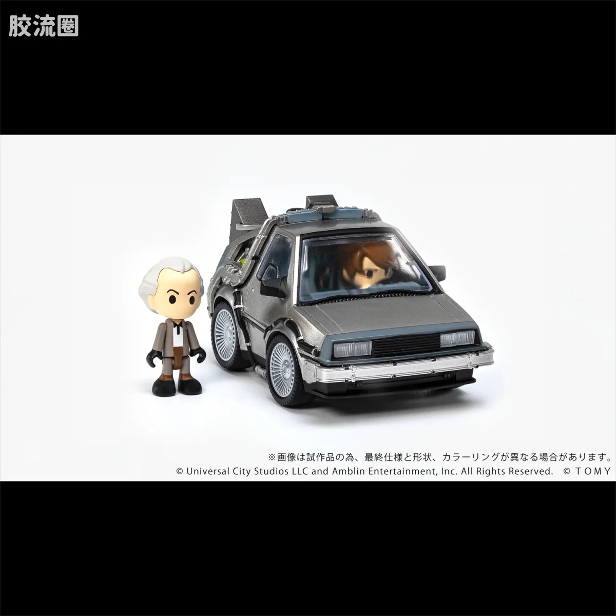 T-SPARK Q VILLAGE QV-01 回到未来 时间机器（第1部） - 图片