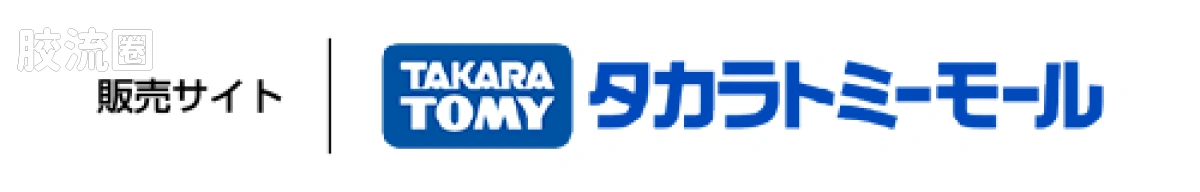 T-SPARK Q VILLAGE QV-01 回到未来 时间机器（第1部） - 图片