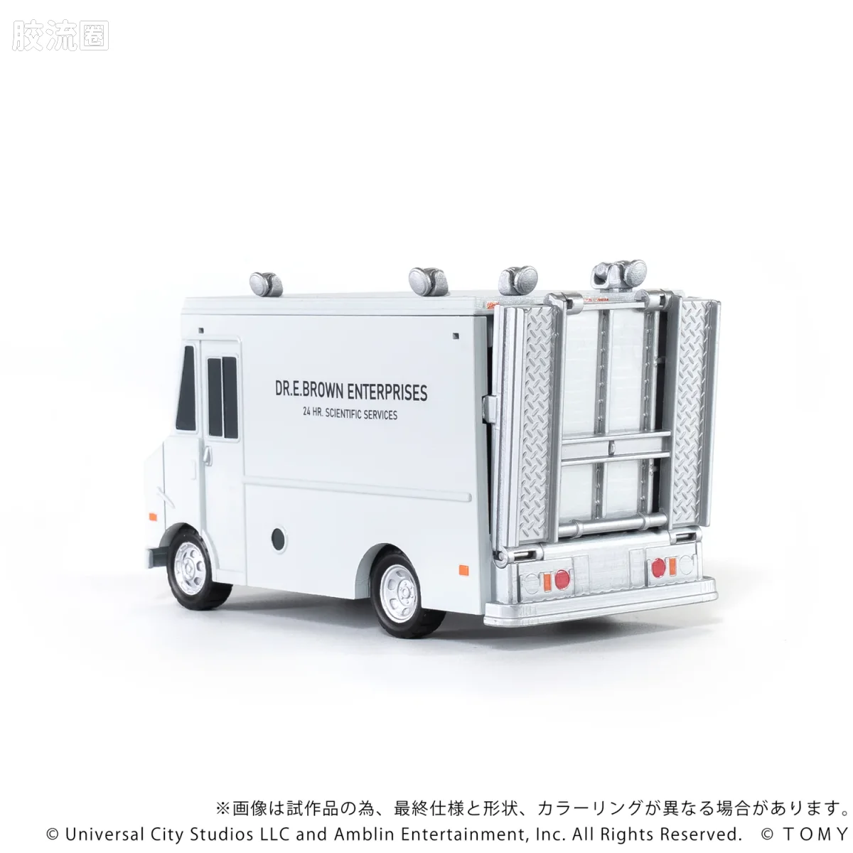 T-SPARK Q VILLAGE QV-01 回到未来 时间机器（第1部） - 图片