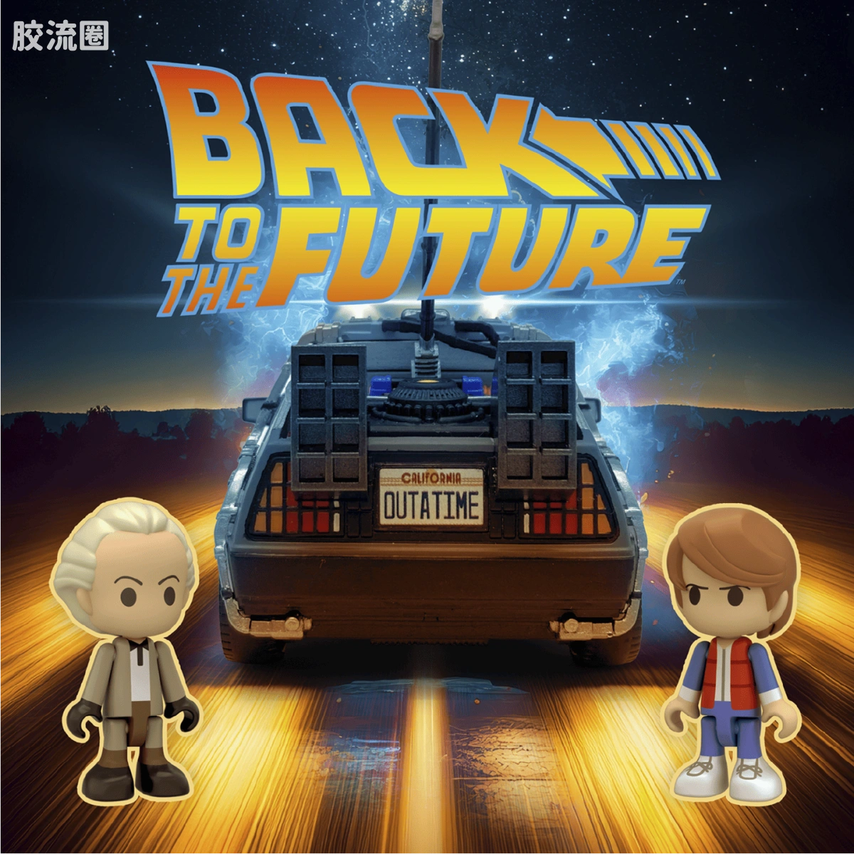 T-SPARK Q VILLAGE QV-01 回到未来 时间机器（第1部） - 图片