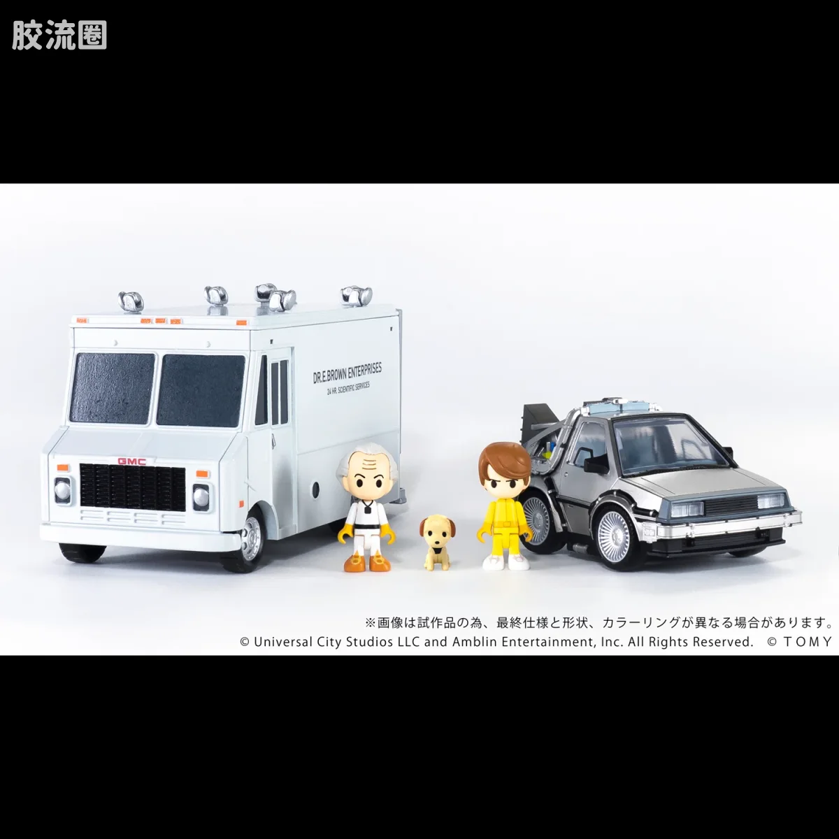 T-SPARK Q VILLAGE QV-01 回到未来 时间机器（第1部） - 图片