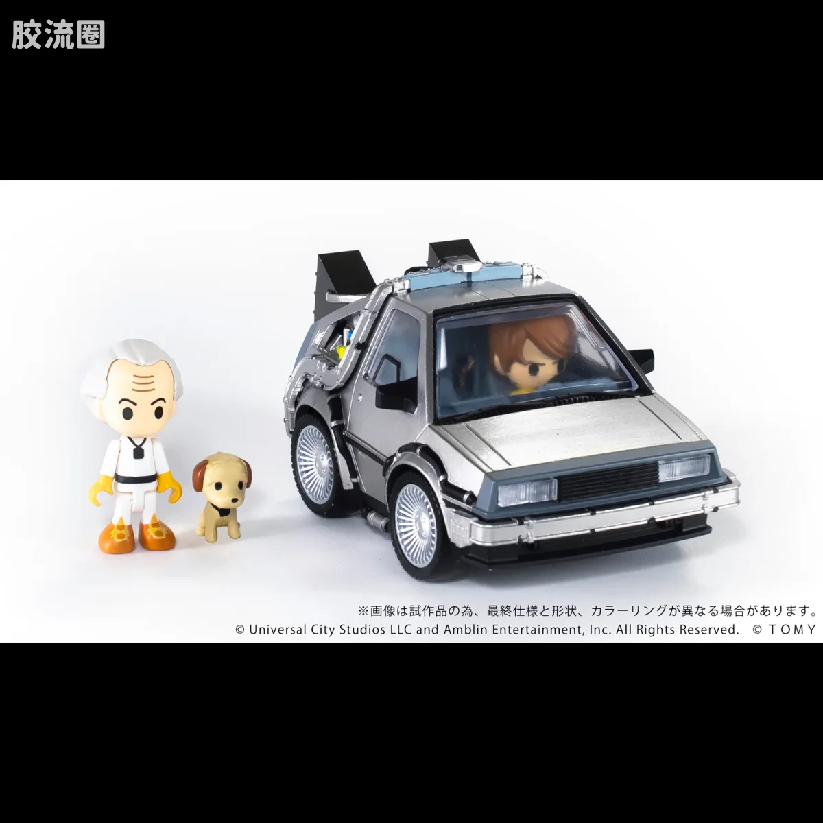 T-SPARK Q VILLAGE QV-01 回到未来 时间机器（第1部） - 图片
