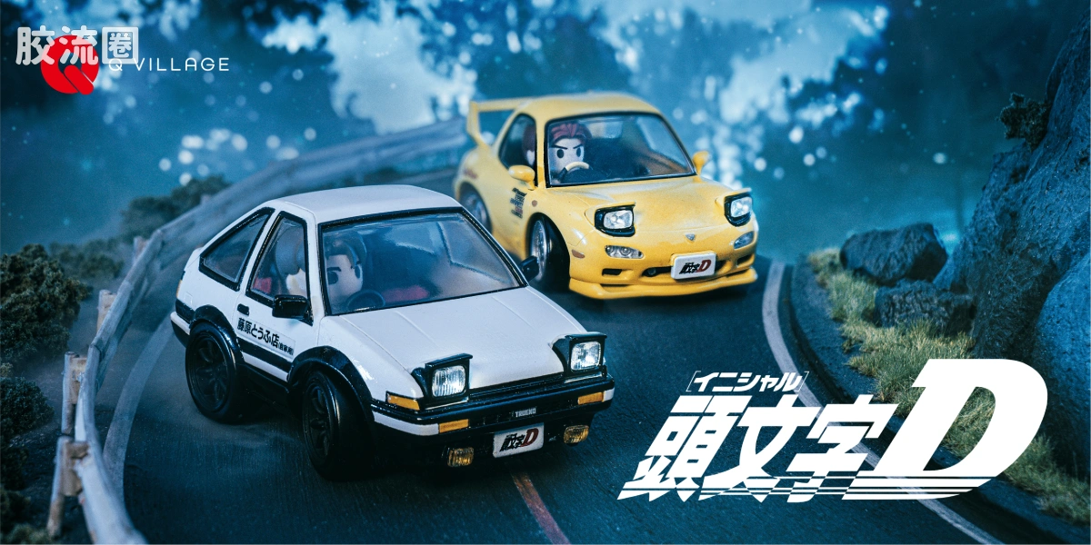 T-SPARK Q VILLAGE QV-05 头文字D 丰田AE86雷鸣 - 图片