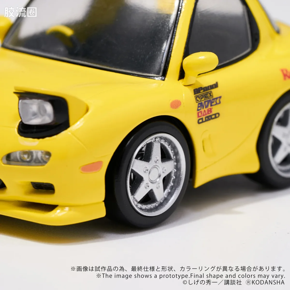 T-SPARK Q VILLAGE QV-05 头文字D 丰田AE86雷鸣 - 图片