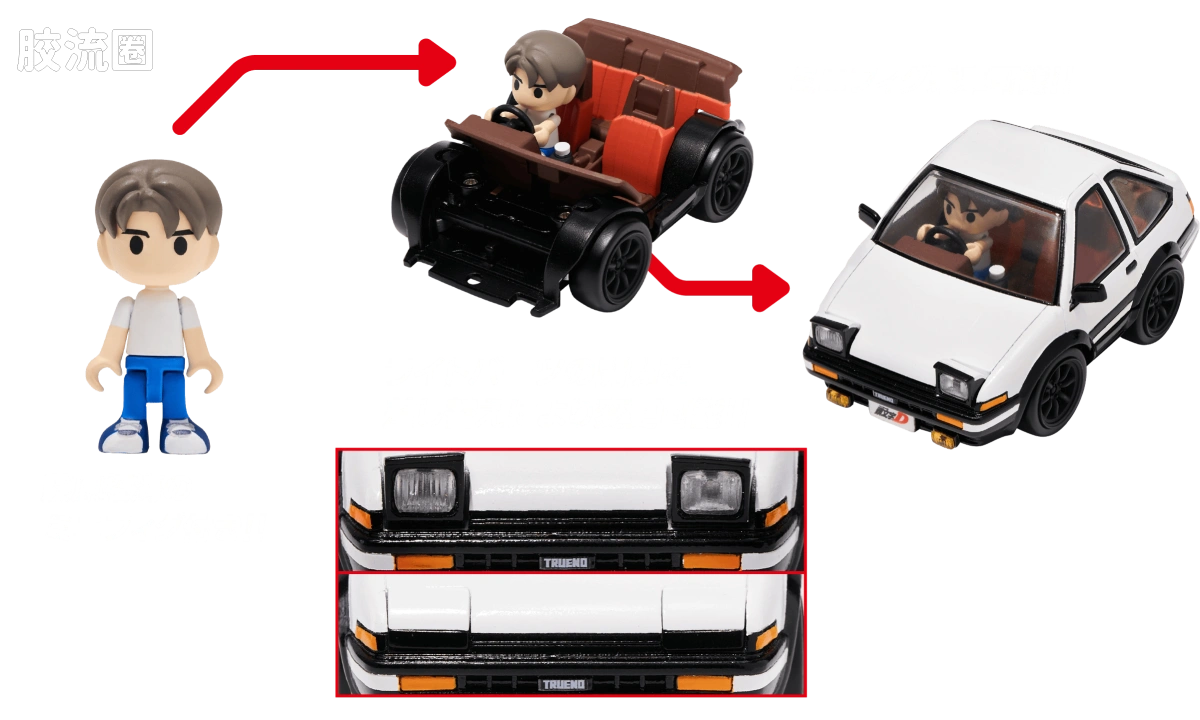 T-SPARK Q VILLAGE QV-05 头文字D 丰田AE86雷鸣 - 图片