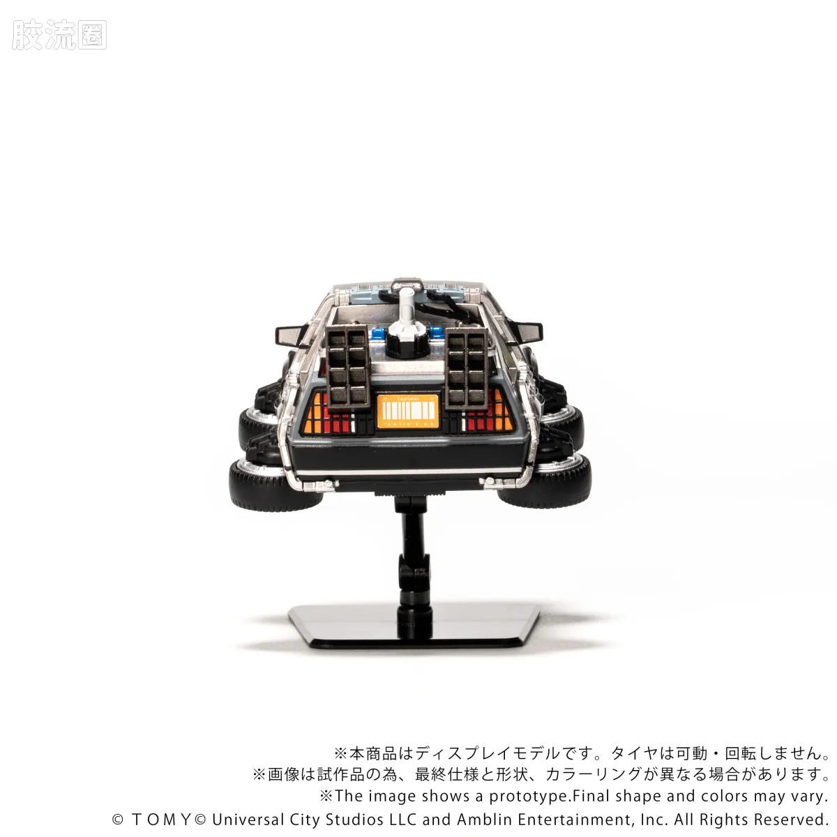 T-SPARK Q VILLAGE QV-07 回到未来 时间机器（第2部） - 图片