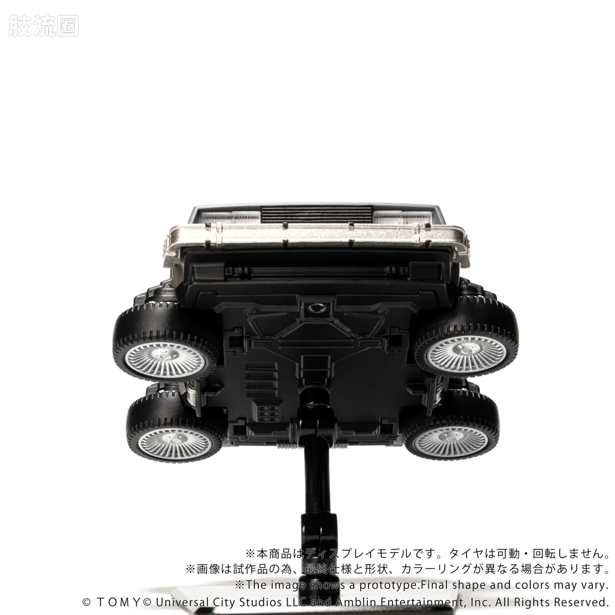 T-SPARK Q VILLAGE QV-07 回到未来 时间机器（第2部） - 图片