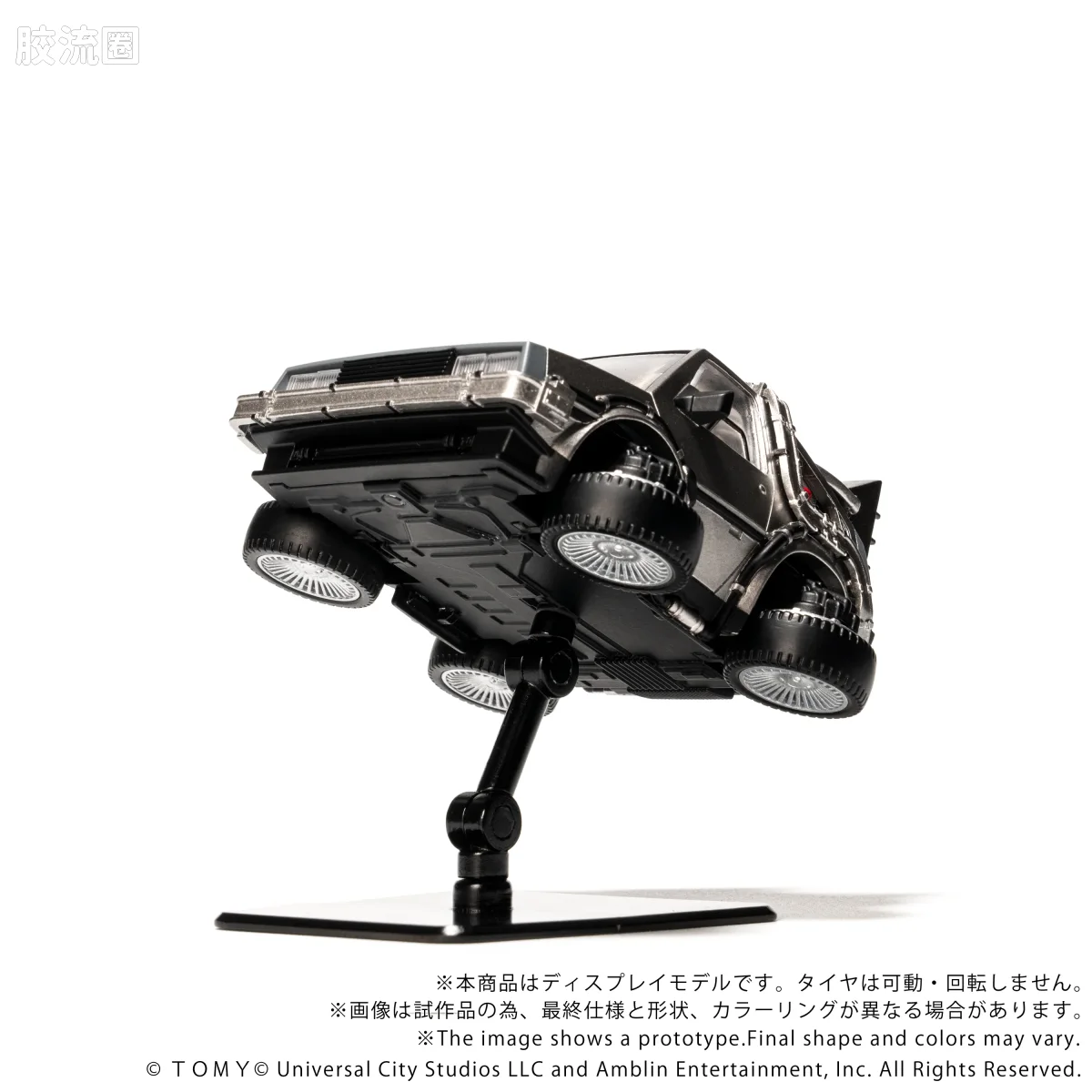 T-SPARK Q VILLAGE QV-07 回到未来 时间机器（第2部） - 图片