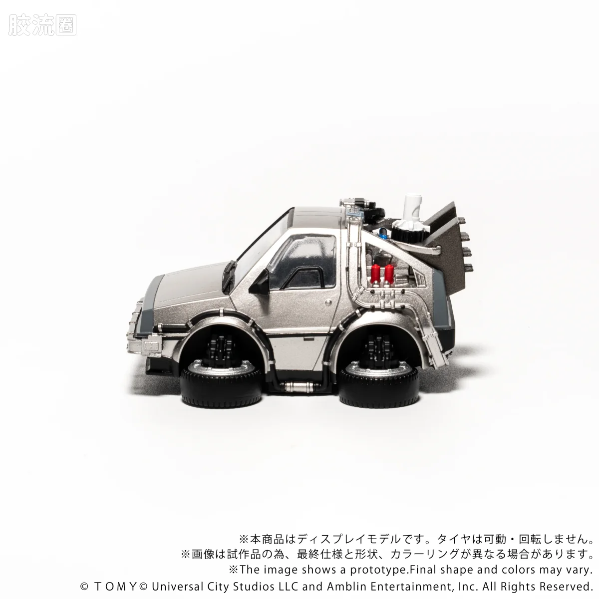 T-SPARK Q VILLAGE QV-07 回到未来 时间机器（第2部） - 图片