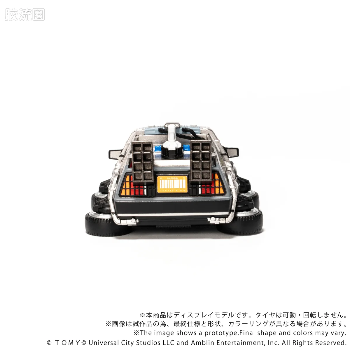 T-SPARK Q VILLAGE QV-07 回到未来 时间机器（第2部） - 图片