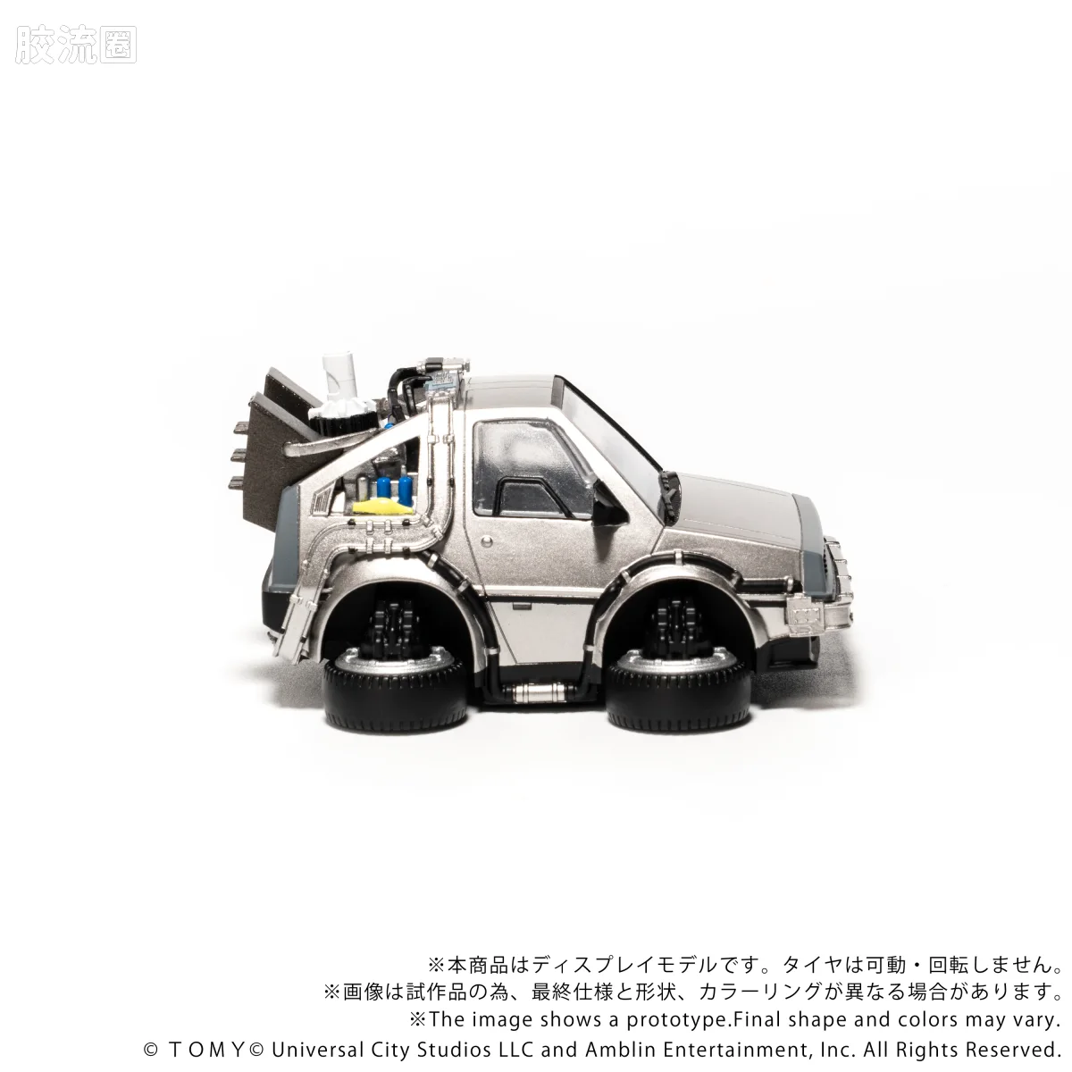 T-SPARK Q VILLAGE QV-07 回到未来 时间机器（第2部） - 图片