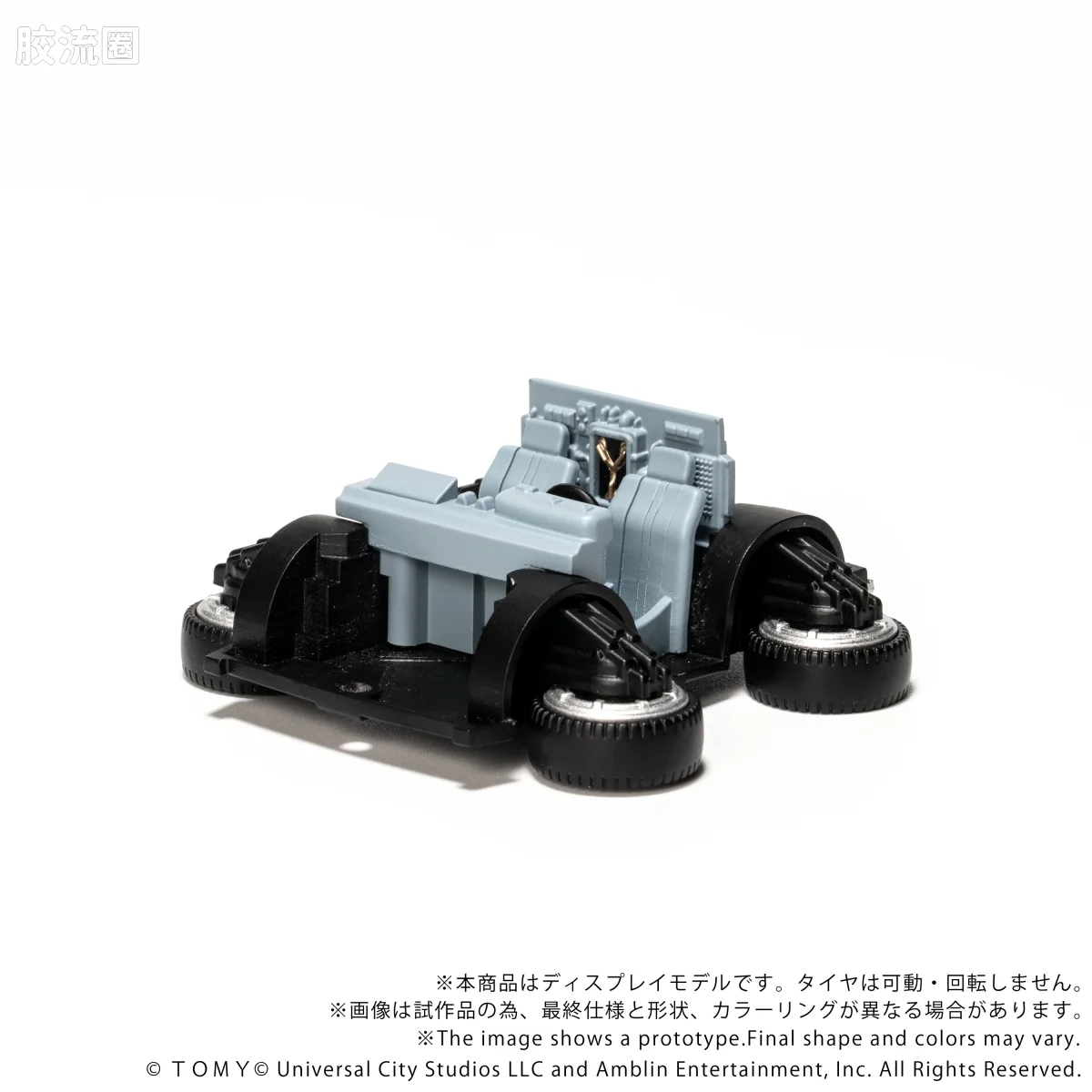T-SPARK Q VILLAGE QV-07 回到未来 时间机器（第2部） - 图片