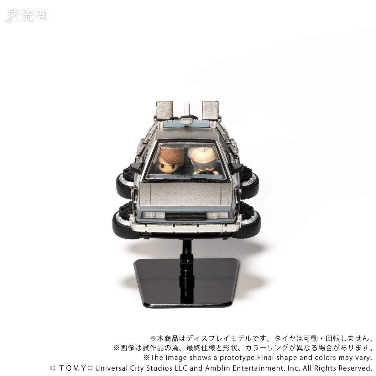 T-SPARK Q VILLAGE QV-07 回到未来 时间机器（第2部） - 图片