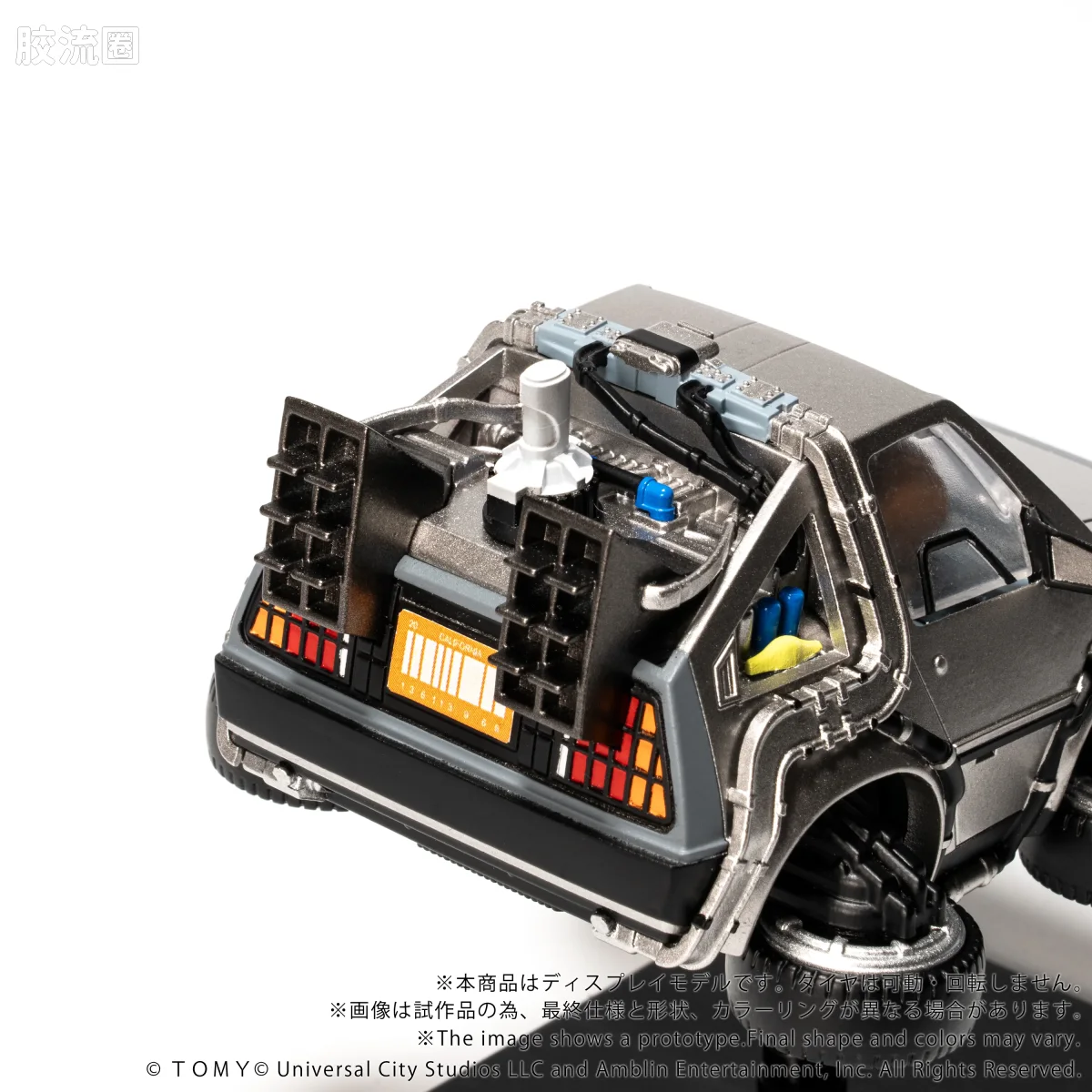 T-SPARK Q VILLAGE QV-07 回到未来 时间机器（第2部） - 图片