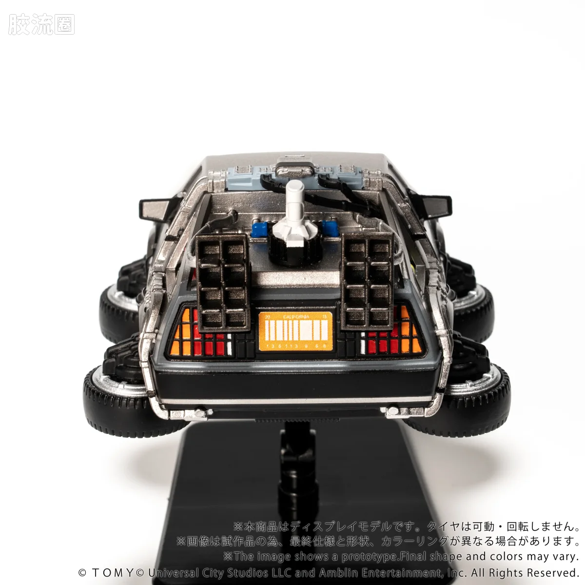T-SPARK Q VILLAGE QV-07 回到未来 时间机器（第2部） - 图片