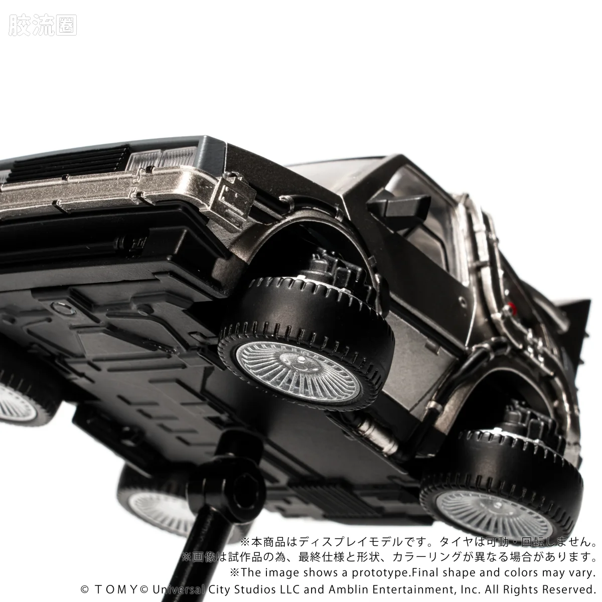 T-SPARK Q VILLAGE QV-07 回到未来 时间机器（第2部） - 图片