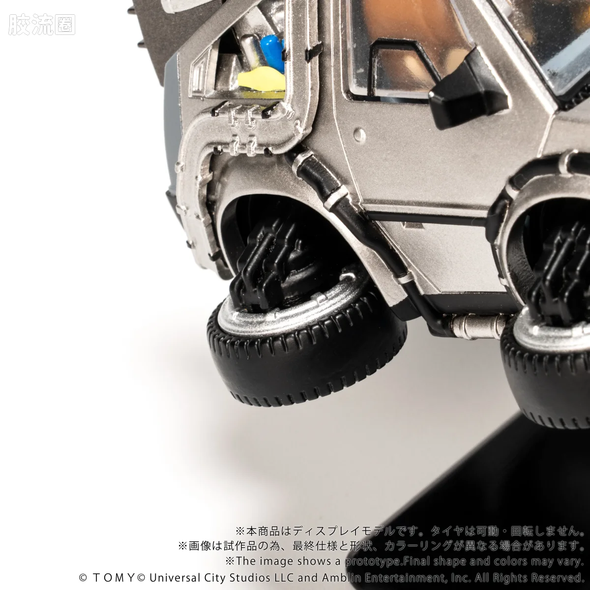 T-SPARK Q VILLAGE QV-07 回到未来 时间机器（第2部） - 图片