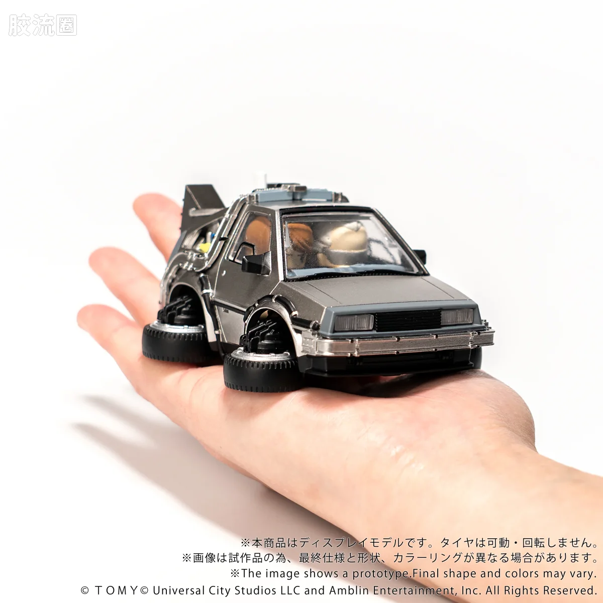 T-SPARK Q VILLAGE QV-07 回到未来 时间机器（第2部） - 图片