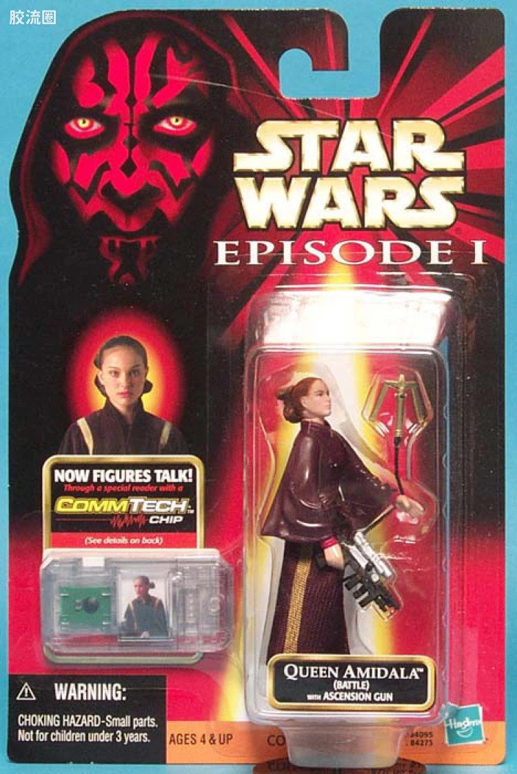 Queen Amidala (Battle)