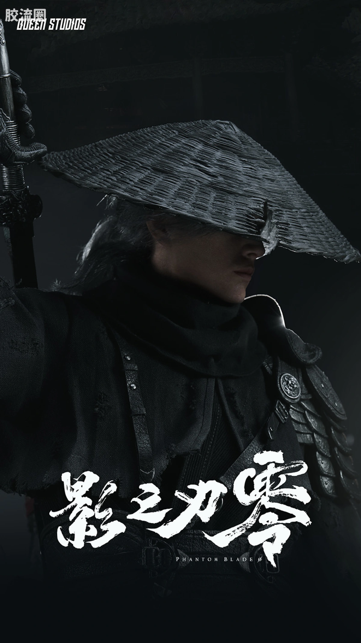 Queen Studios雕像系列 1/3雕像 《影之刃零》魂 - 图片