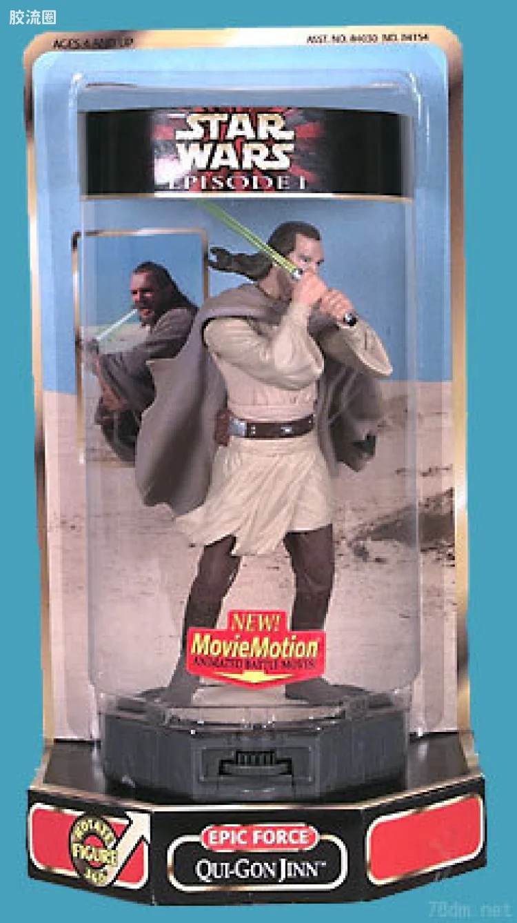 Qui-Gon Jinn