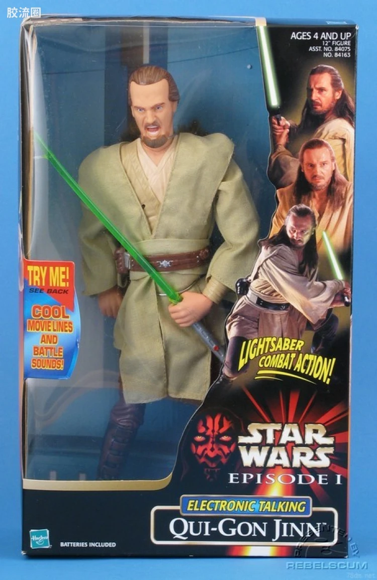 Qui-Gon Jinn (Electronic)