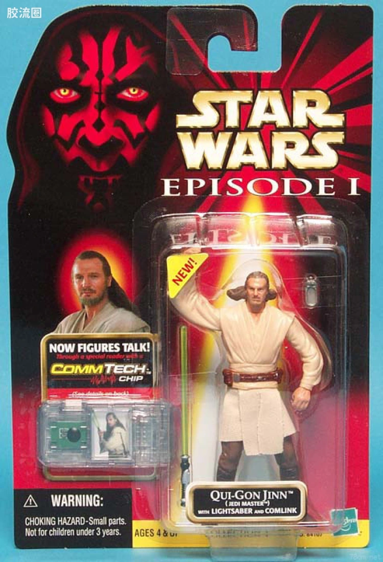 Qui-Gon Jinn (Jedi Master)