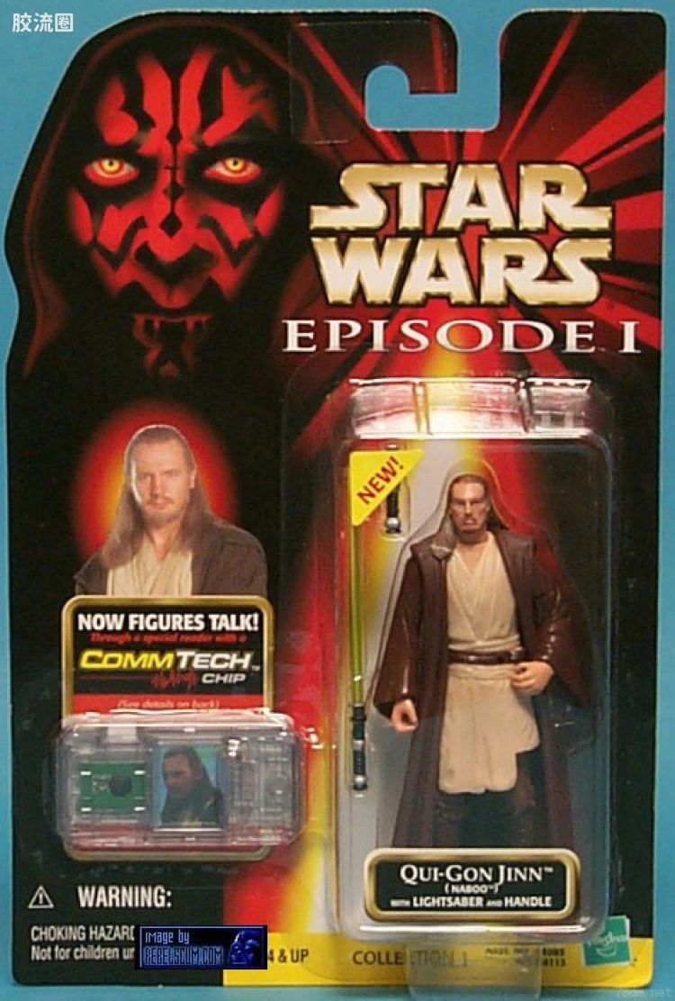 星球大战 第一集魅影危机 基础系列 Qui-Gon Jinn (Naboo)