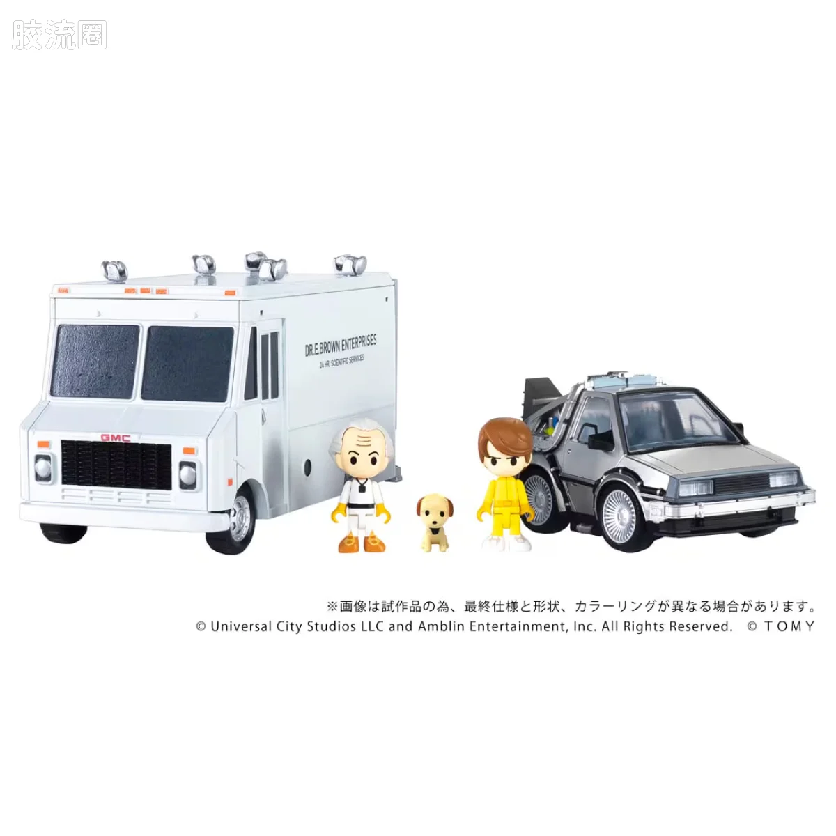 T-SPARK Q VILLAGE QV-04 回到未来 时间机器（第1部）DX套装 - 图片
