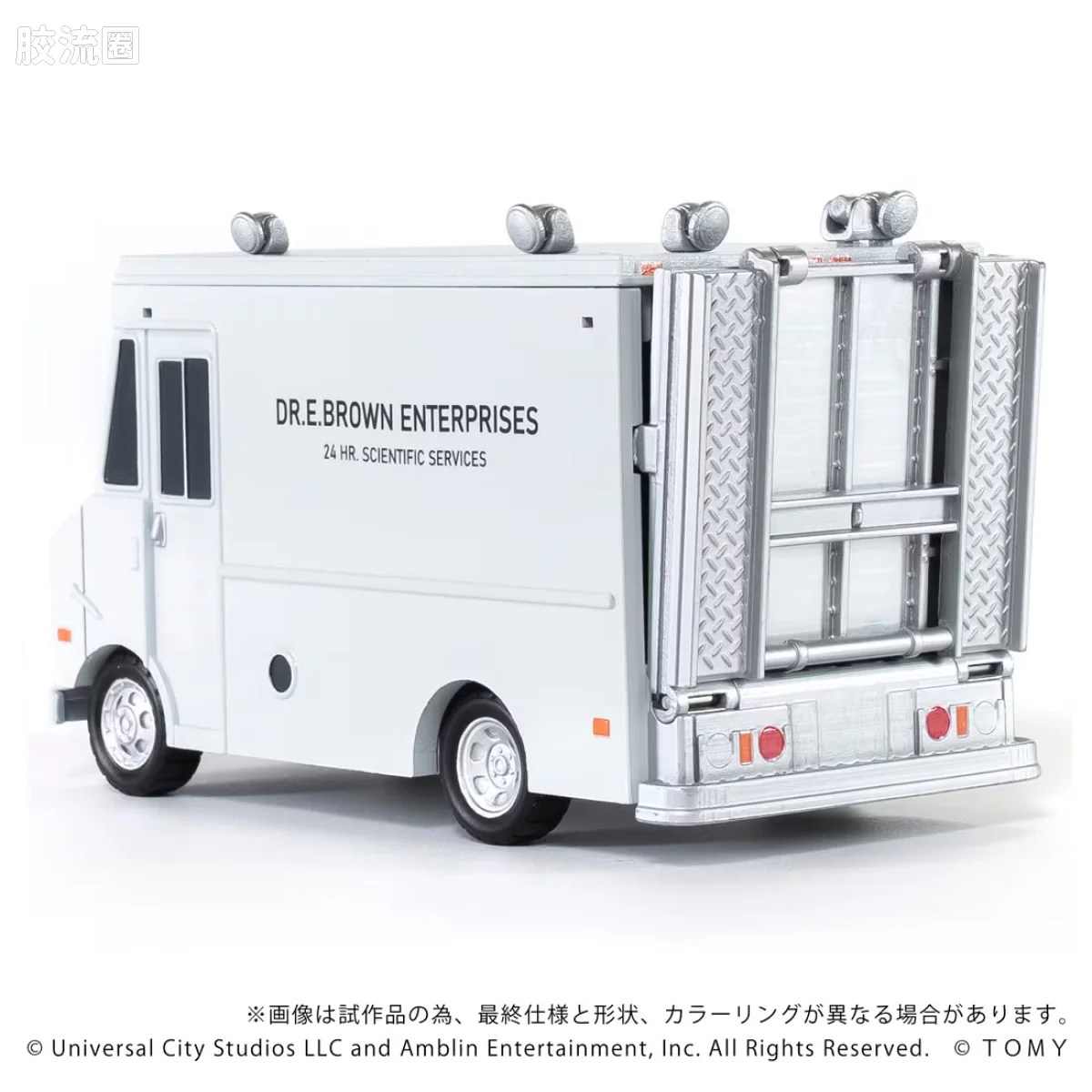 T-SPARK Q VILLAGE QV-04 回到未来 时间机器（第1部）DX套装 - 图片