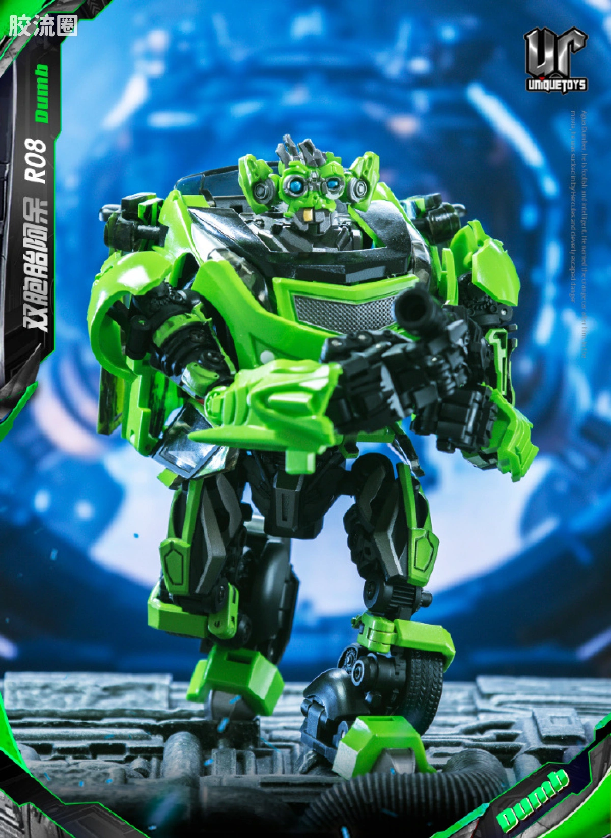 Unique Toys变形金刚系列 普通版 R-08 双胞胎兄弟刹车