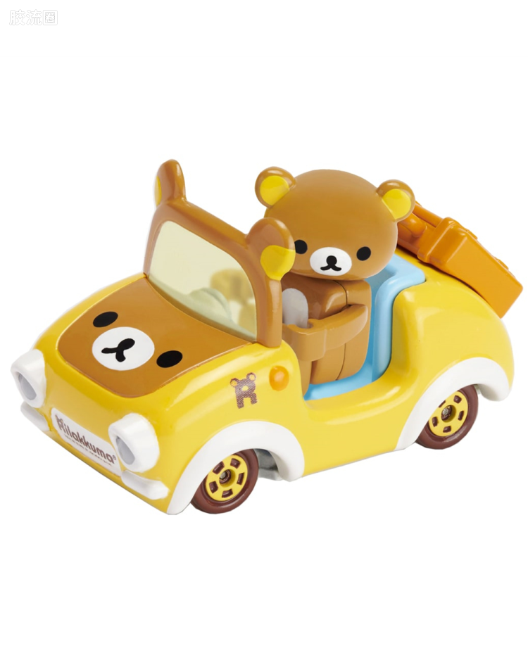 R07 轻松熊和轻松熊车