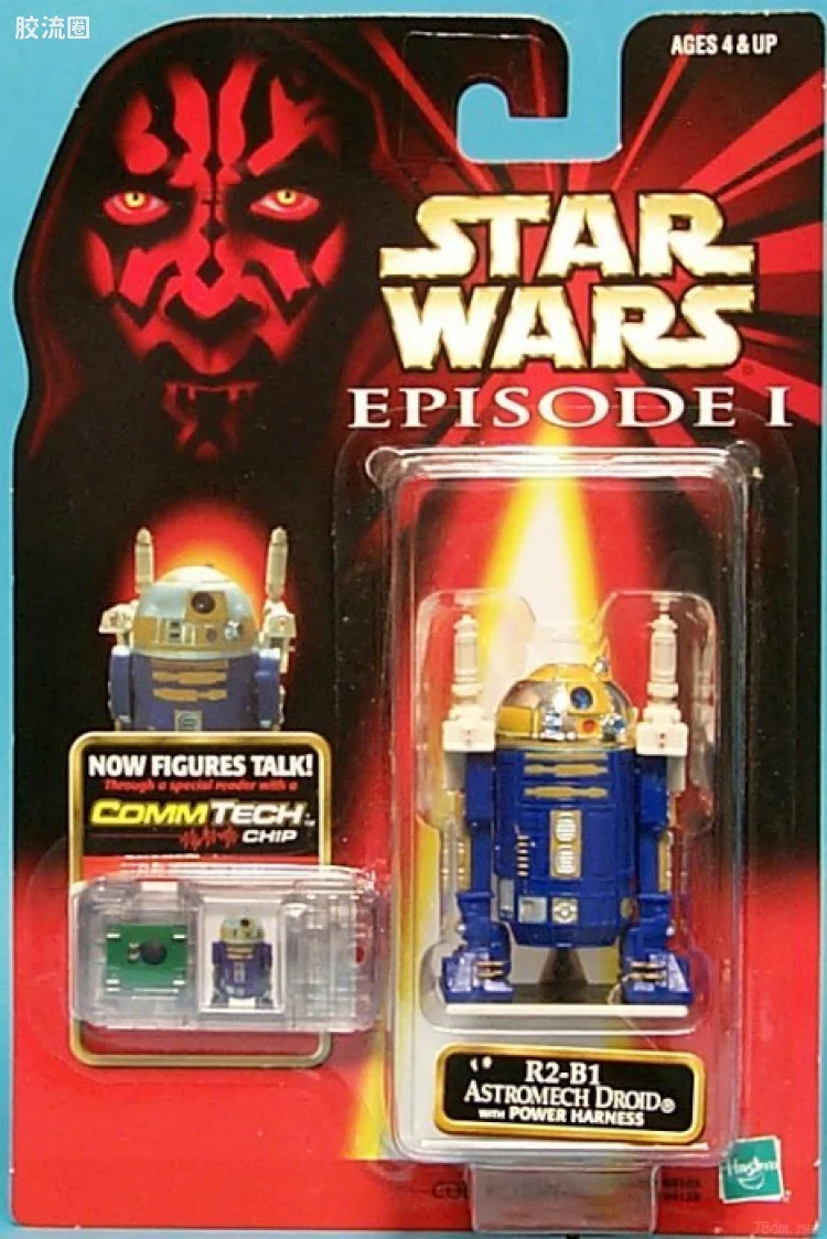 R2-B1