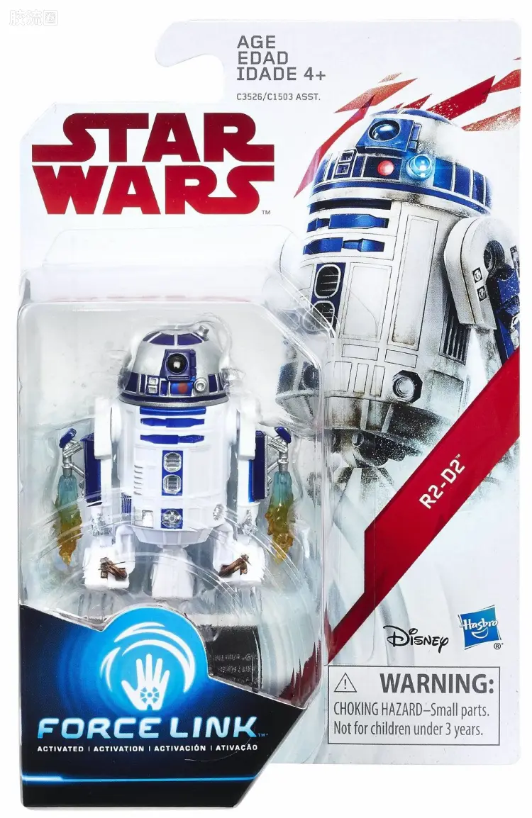 R2-D2