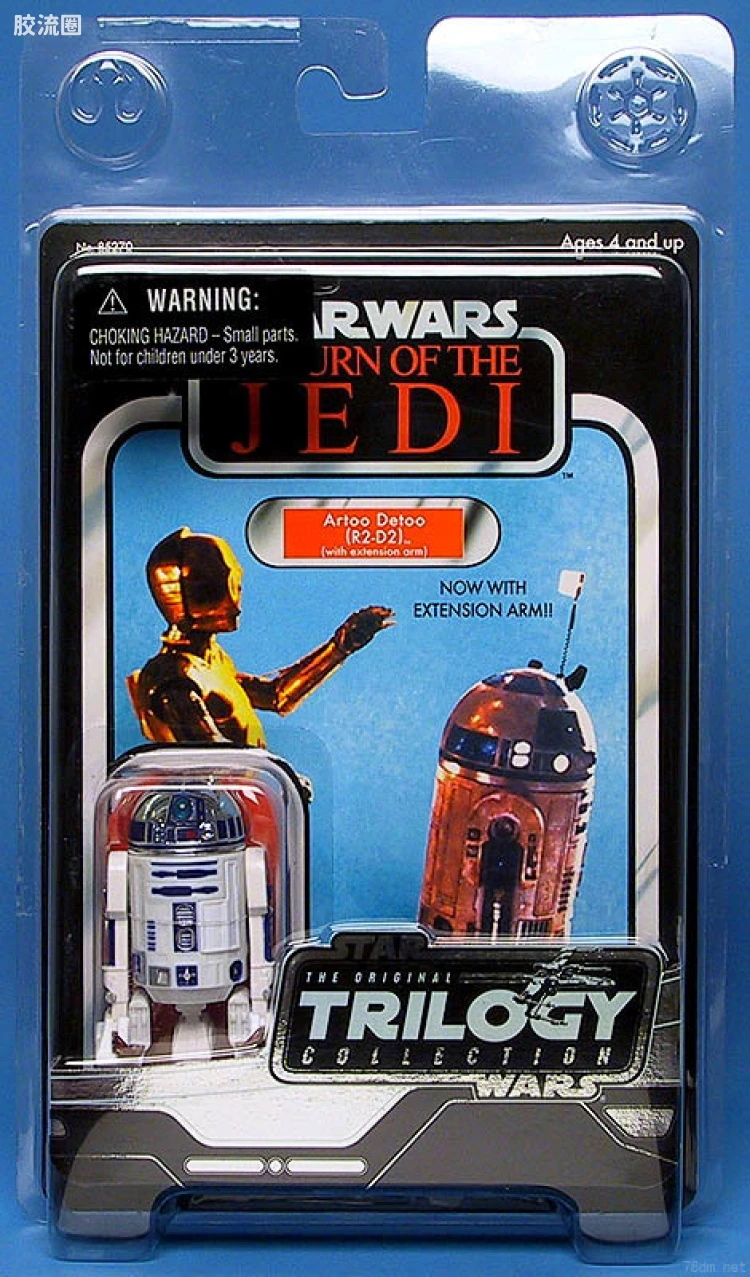 R2-D2
