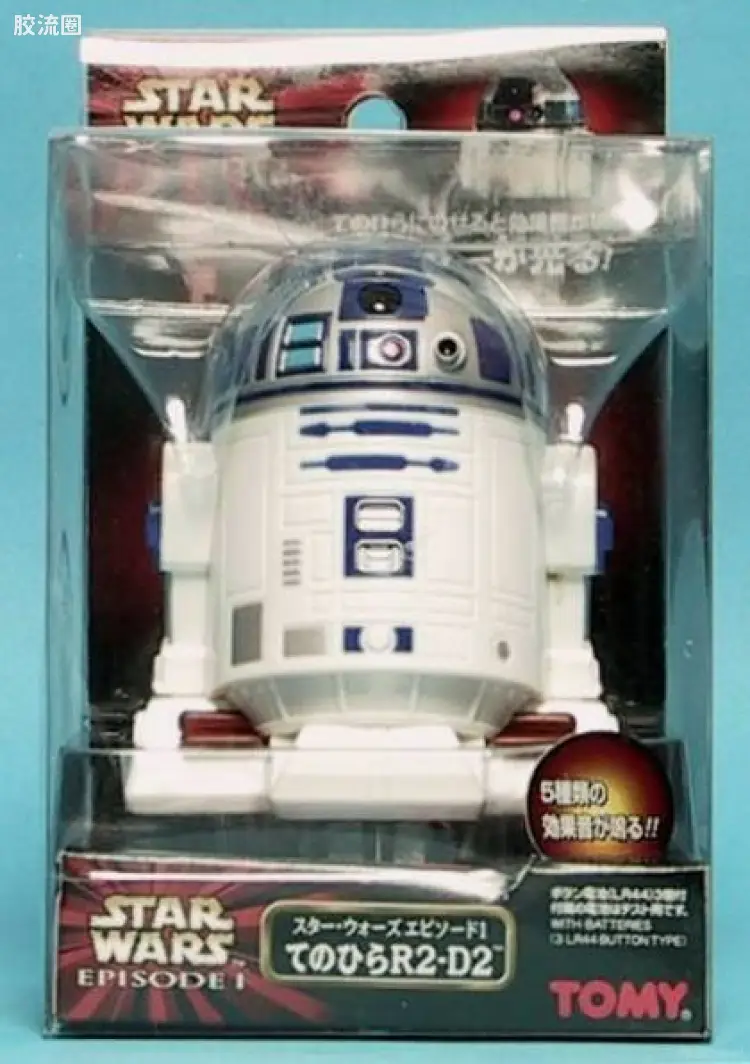 R2-D2