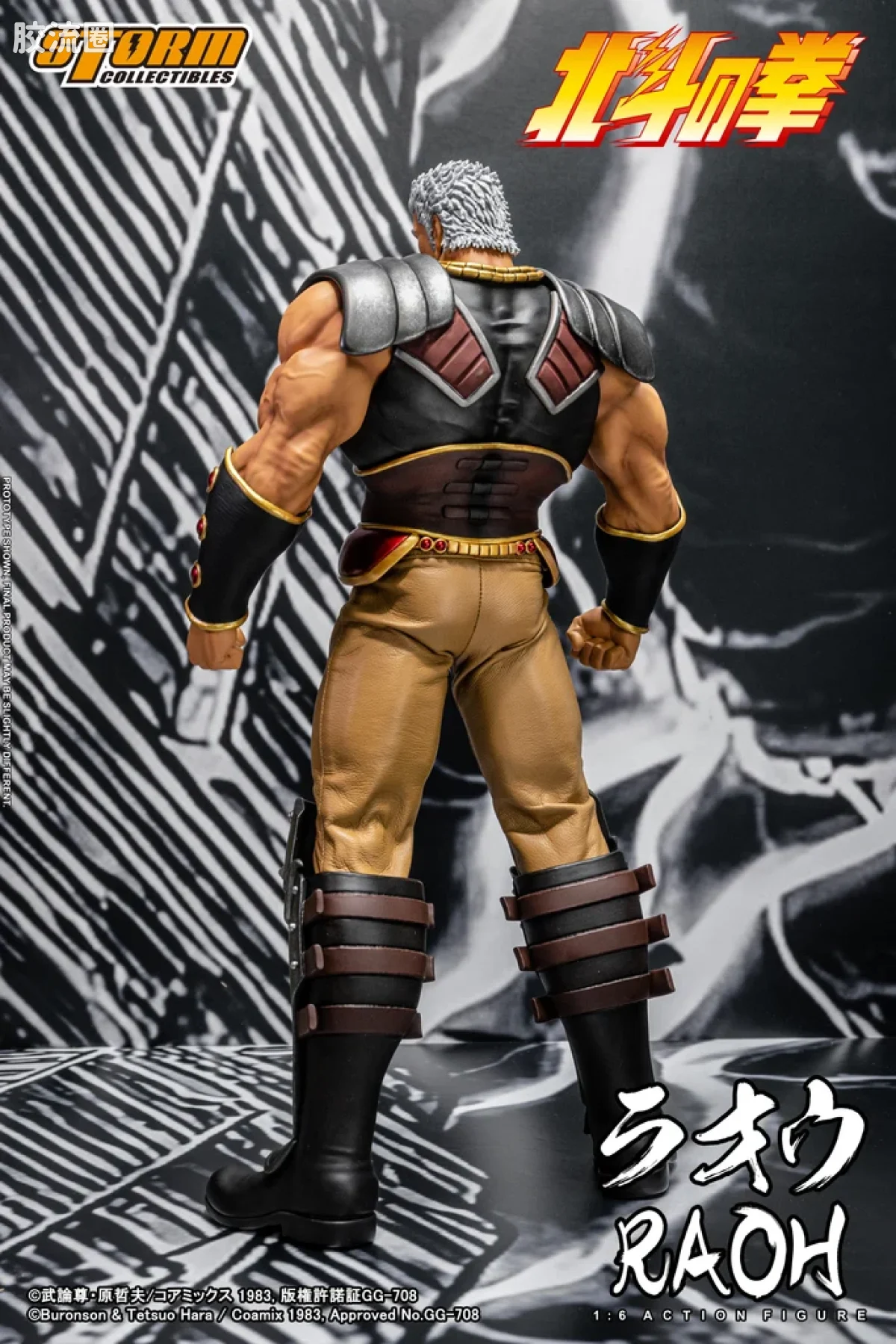 STORM COLLECTIBLES 1/6系列 北斗神拳 拉奥 - 图片