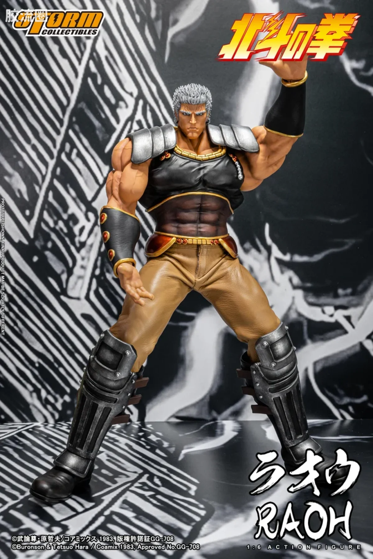 STORM COLLECTIBLES 1/6系列 北斗神拳 拉奥 - 图片